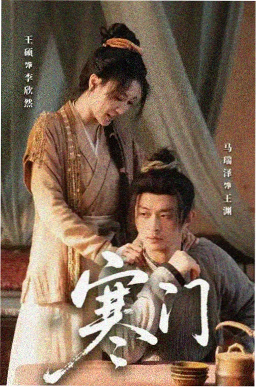 东京第七码头的信剧集封面