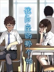 漫改剧改编笔记封面